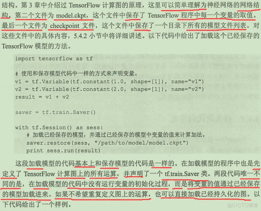 初见TensorFlow ：知其所以然_TensorFlow_125